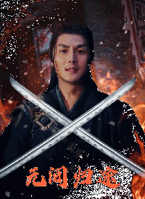 新大妈的呻吟